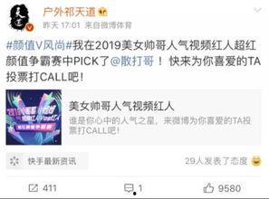 最新八卦爆料衣哥微博,揭秘娱乐圈最新八卦爆料！